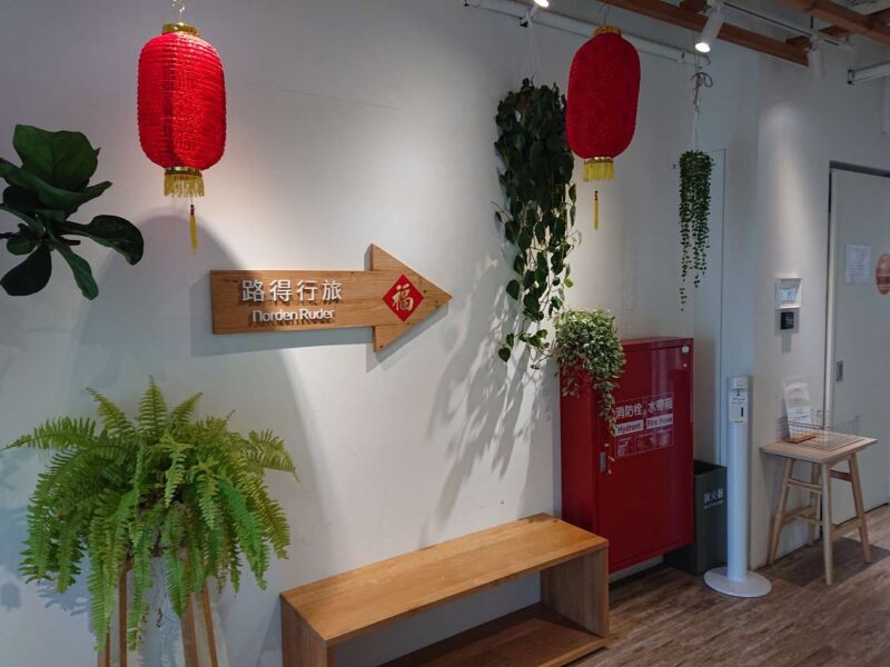 一個人的住宿~台中路得行旅國際青年旅館:車站前的設計青旅,把旅館當咖啡廳來閱讀、寫作與放空 12 wp 17796620939264111984333523949607 e1779718621820