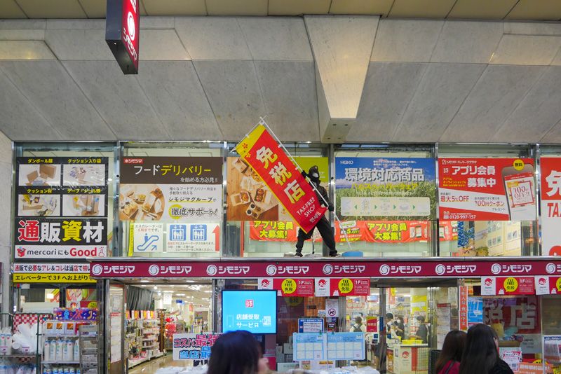 日本シモジマ包裝廣場三店比較:從淺草橋、心齋橋到名古屋的文具採買筆記 16 wp 17807412576963259254126681208943
