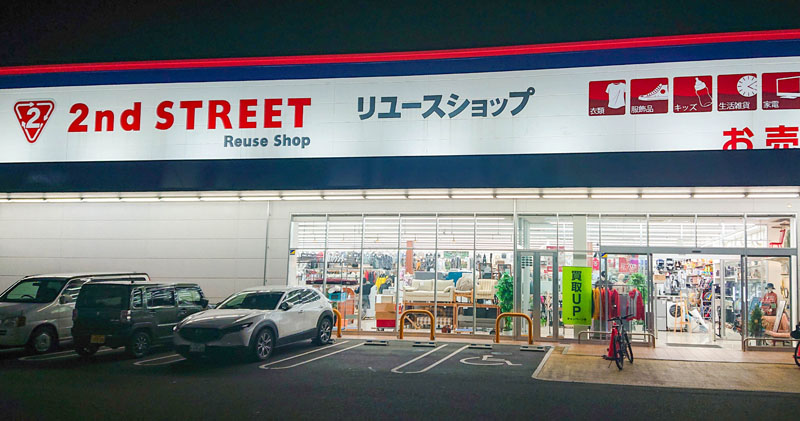 日本二手連鎖店 2nd STREET 購物心得:從岡山三千日幣行李箱,到大阪二手衣挖寶經驗 1 手帳03 0024