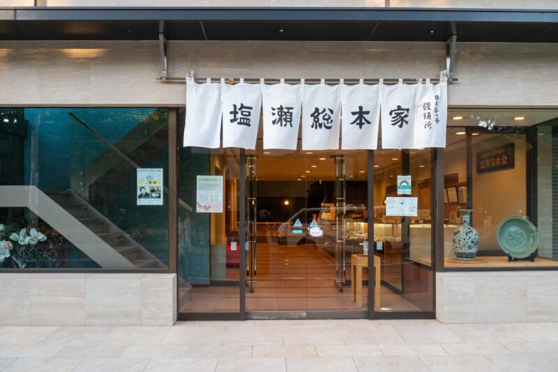 手帳12 1250332