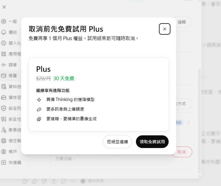 電子報佈局重新更動,以及跟關於我增加區塊,壓縮照片花了 10 小時 6 螢幕擷取畫面 2026 06 26 145824