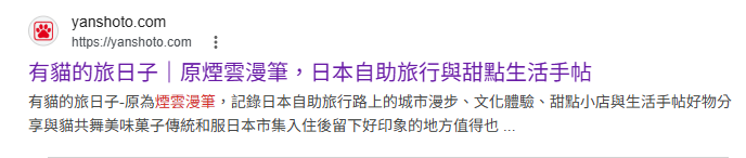 網站再次更新名字,面試到超扯公司 4 螢幕擷取畫面 2026 07 02 165828 e1787250275268
