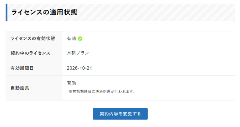 比原本預計的時間更早把 Xwrite 主題更新了,同時進行大範圍版面的細微調整 4 螢幕擷取畫面 2026 09 21 212346 e1789997183985